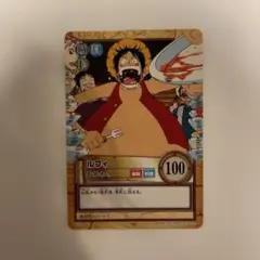 【ONE PIECE】ワンピース ハイパーバトル カードダス C400