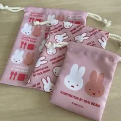 新品未使用　ミッフィー　巾着袋 3点セット ピンク