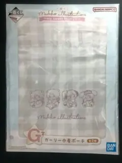 mikko 一番くじ　G賞　ガーリー巾着ポーチ