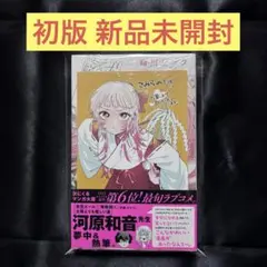 Item thumbnail for item 5013ee6a-0335-4284-9d58-6ec7e4be5f57