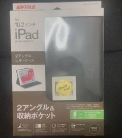 iPadケース ブラック 開封済み 未使用のサムネイル
