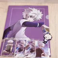 キルア まとめ売り