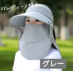 サンバイザー グレー UVカット 帽子 アウトドア お出かけ