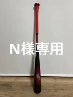 2026年最新】SSK mm23の人気アイテム - メルカリ