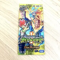 2026年最新】ガイアールビクトリーの人気アイテム - メルカリ