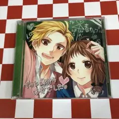 【D27343】ずっと前から好きでした。