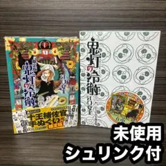 2026年最新】鬼灯の冷徹 dvd セットの人気アイテム - メルカリ