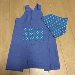 120前後エプロン2点セット