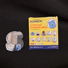 パペット スンスン アクリルミラーシール スンスン ランダム シール