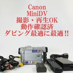 miniDVのダビングに！ Canon ビデオカメラ DM-FV10 - メルカリ