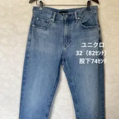 テーパード デニム