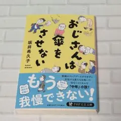 ☆RY SHOP☆様 リクエスト 2点 まとめ商品