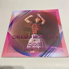 2026年最新】森高千里 ポスターの人気アイテム - メルカリ