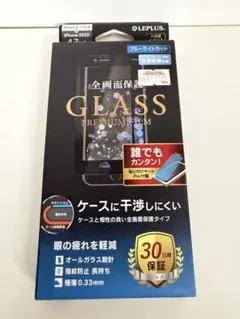 ジャンク品　iPhone 13mini 液晶パネル 256GB iPhone 13 mini 純正 フロントパネル Aランク 修理 部品 パーツ 前面
