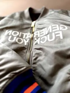 supreme UNDERCOVER MA-1 Lサイズ グレー　限定品 Supreme/UNDERCOVER Reversible MA-1 - UG.SHAFT