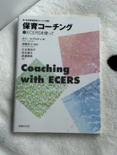 Item thumbnail for item d19574ca-7bf8-4600-9959-b8b38a67c54b