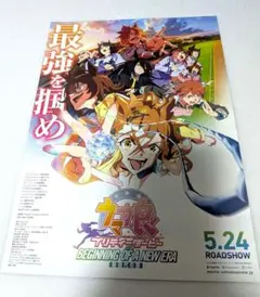 Item thumbnail for item 6c52c795-edc7-45cb-b4fa-0052240f92bb