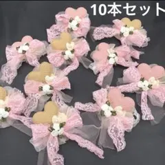 業務用 ホワイトデー　ペットトリミングリボン チョーカー　ハート　10本セット