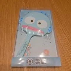 ★未使用品★ サンリオ 当たりくじ　ハンギョドン　手鏡