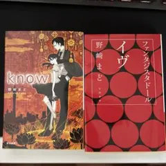 2025年最新】ファンタジスタドールの人気アイテム - メルカリ