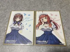 2025年最新】五等分の花嫁 色紙 未開封の人気アイテム - メルカリ