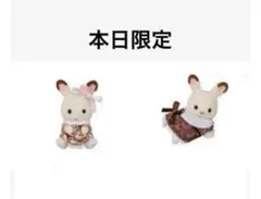 Sakuranbo-p様 リクエスト 2点 まとめ商品