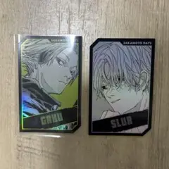 サカモトデイズ キャラクターズホロカードコレクション スラー X 有月 楽