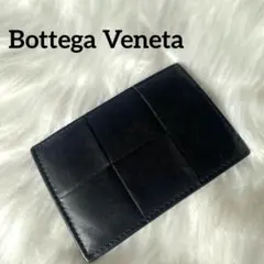 ボッテガ ヴェネタ マキシイントレチャート カードケース 定期入れ 名刺入れ 黒