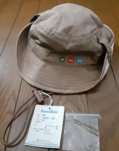 familiar ブラウン帽子 047 新品未使用 匿名配送