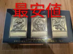 遊戯王 25th ANNIVERSARY 三幻神レリーフセット 亜鉛合金製 - メルカリ
