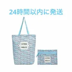 サンリオ シテン トートバッグ + ポーチ セット キキ＆ララ 新品未開封
