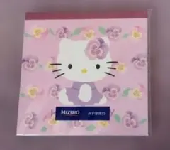 Item thumbnail for item 5e232d62-fede-4b83-a29e-8b869dd25bb5