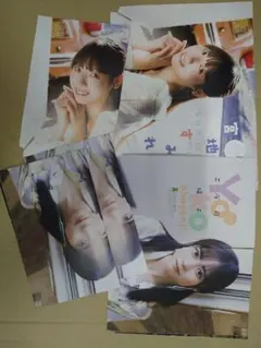 Item thumbnail for item dcfd2f5d-baa3-4e9f-a2ea-c4f25f5a522c