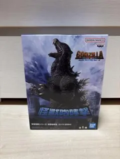 ゴジラ東宝怪獣シリーズ 怪獣咆哮撃 2004
