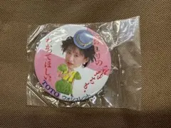 Item thumbnail for item 55241c33-594a-43a0-8e5b-3da9d1b93216