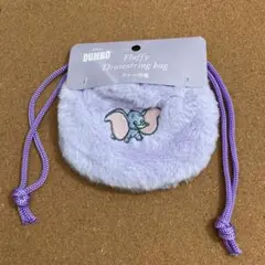 ダンボ ファー巾着