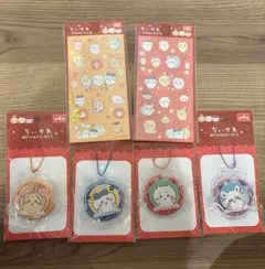ちいかわ シール　キーホルダー　6点セット