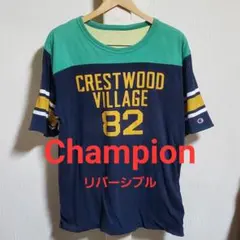 Champion リバーシブル Tシャツ