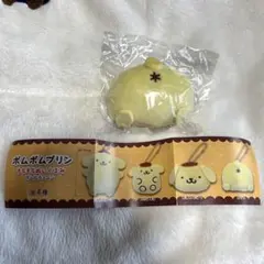ポムポムプリン　もちもちぬいぐるみ　ボールチェーン　お尻