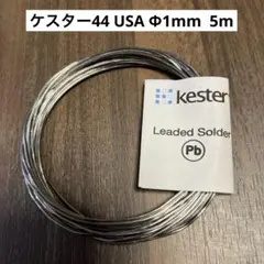 イトーさん様 リクエスト 2点 まとめ商品