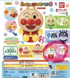 ドキンちゃん キーホルダー ロックDEアンパンマン8