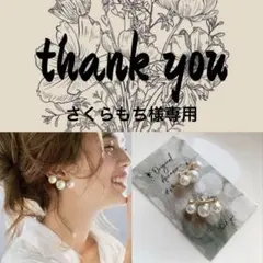 Item thumbnail for item 1b93f2a6-ee70-408b-bb24-446b8beaf677