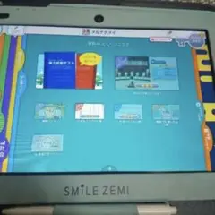 SMILE ZEMI 学習用タブレット4年生