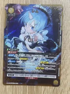 PSA10 ヴァイス　パジャマパーティー レム　　 PR+ 優勝プロモ PSA10 ヴァイス パジャマパーティー レム 優勝プロモ 2025年最新