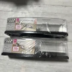 DAISO コレクションボックス ワイド型 2個セット