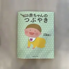 Item thumbnail for item 615e3848-140f-4ae7-b808-b9c4e290b02a