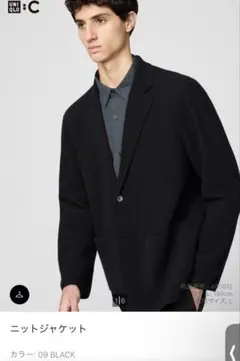 UNIQLO ニットジャケット ブラック S