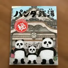 Item thumbnail for item 8334b084-28e7-44d0-b6ef-cf88259f4e82