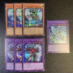 遊戯王　リミットオーバーコレクション　シークレット　7枚　HERO