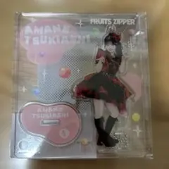 2026年最新】月足天音の人気アイテム - メルカリ